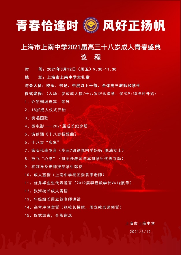 微信图片_20210317120322.jpg