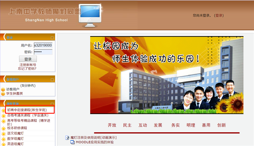 微信图片_20190719155712.png 微信图片_20190719155712.png