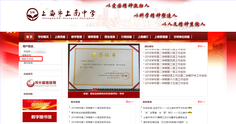 微信截图_20190719155529.png 微信截图_20190719155529.png