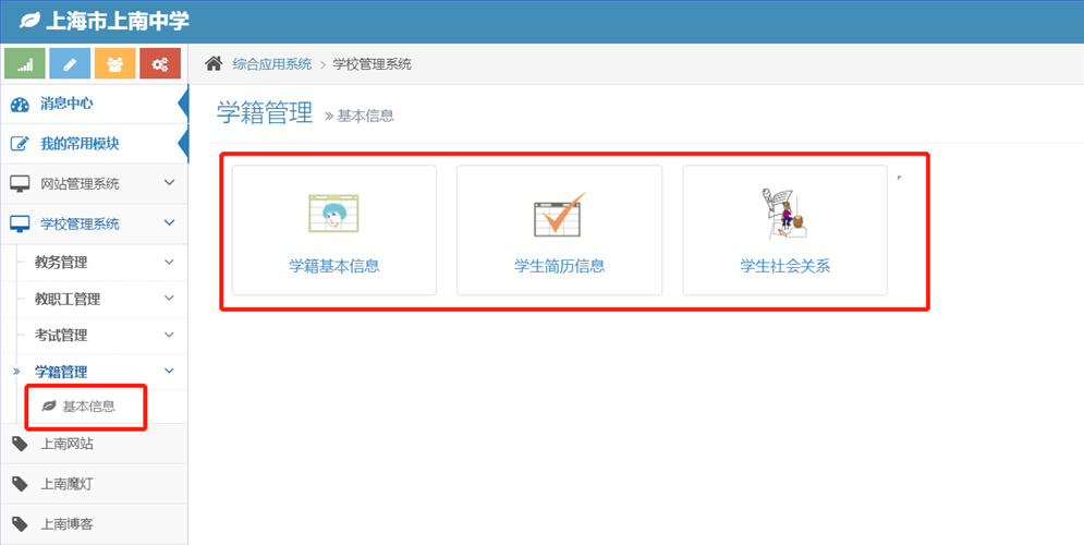微信图片_20190719160728.png 微信图片_20190719160728.png