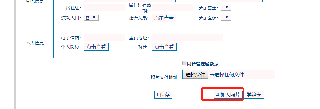 微信图片_20190719160809.png 微信图片_20190719160809.png