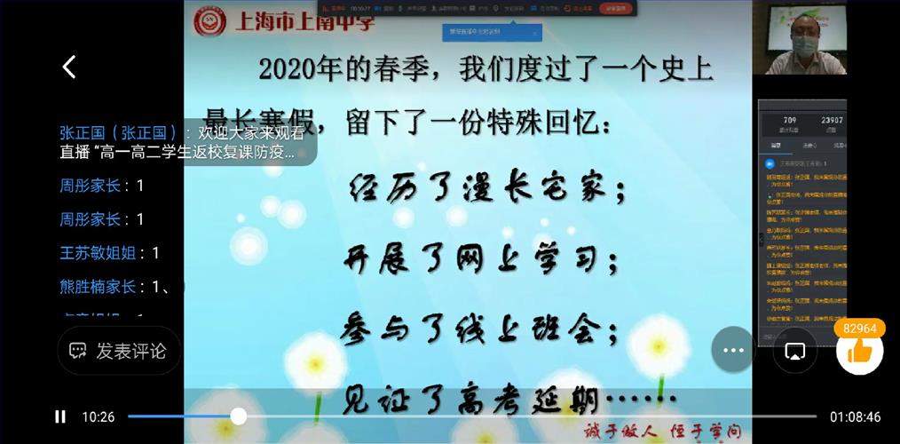 Screenshot_20200430-213719.jpg