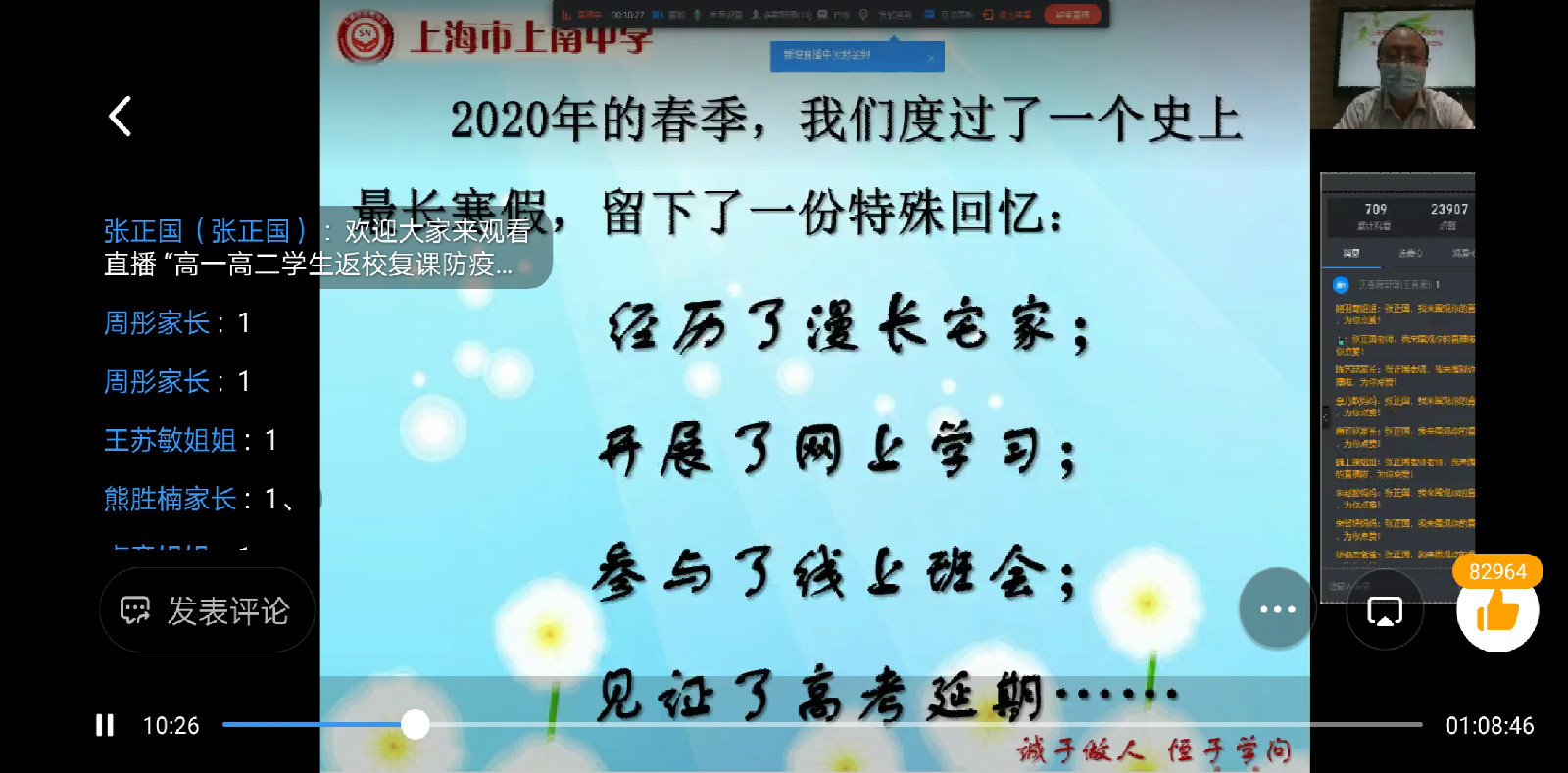 Screenshot_20200430-214206.jpg