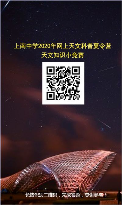 问卷星二维码海报.png