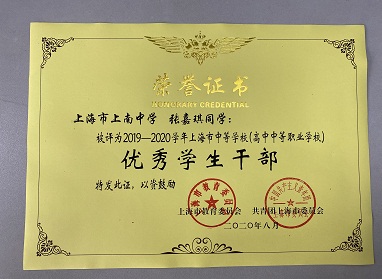 微信图片_20200910145519.jpg