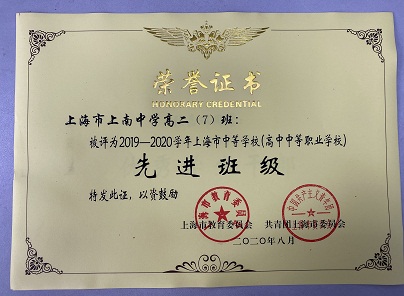 微信图片_20200910145524.jpg
