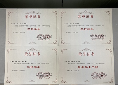 微信图片_20200910145509.jpg 微信图片_20200910145509.jpg