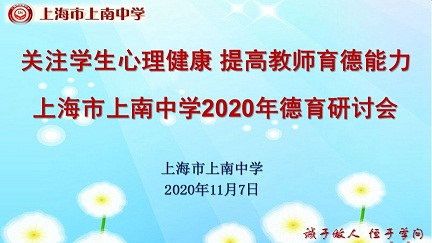 会议背景.jpg 会议背景.jpg