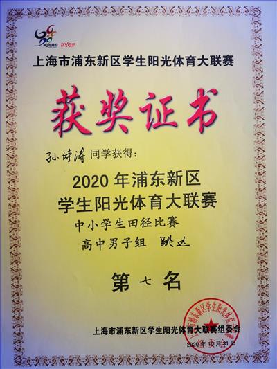 微信图片_20201118105058.jpg