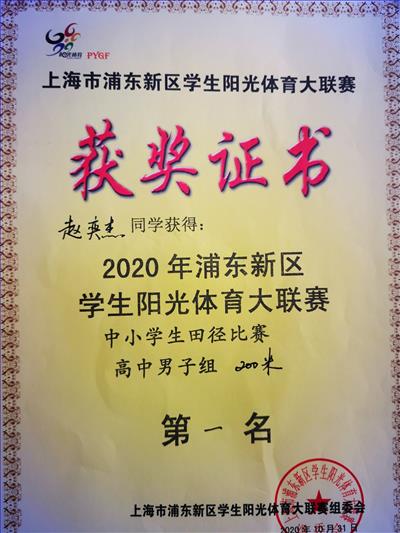 微信图片_20201118105110.jpg