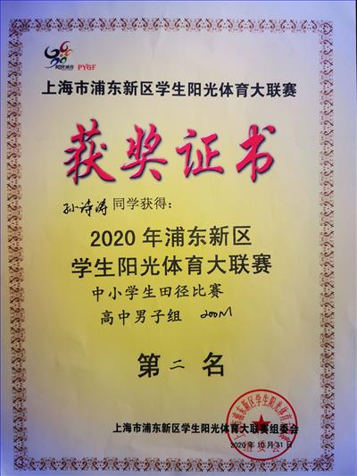 微信图片_20201118105120.jpg
