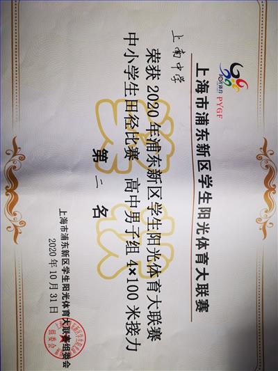 微信图片_20201118105208.jpg