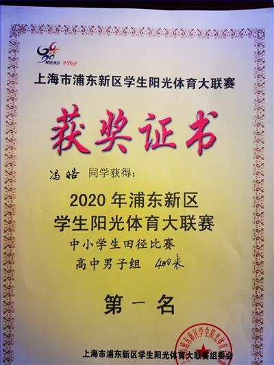 微信图片_20201118105105.jpg