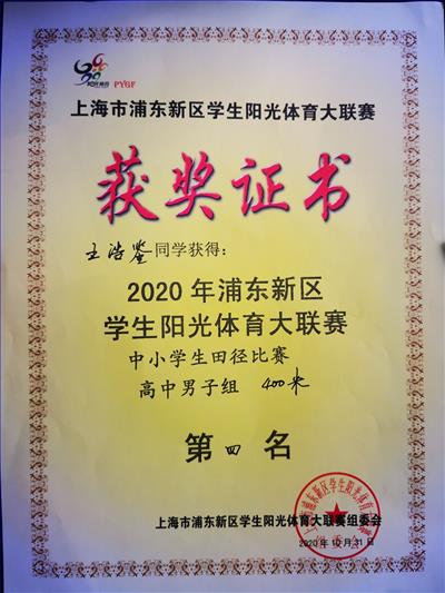 微信图片_20201118105004.jpg