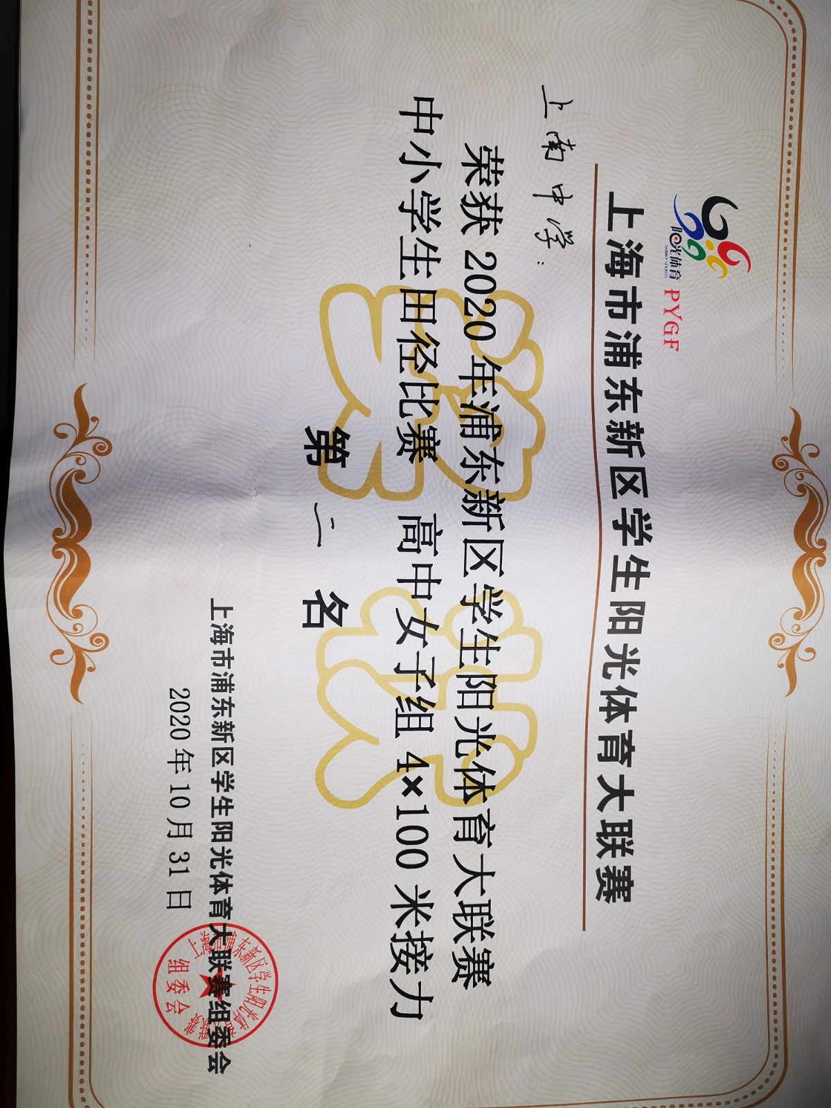 微信图片_20201118105224.jpg