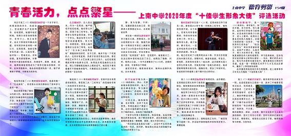 微信图片_20210617114543.jpg 微信图片_20210617114543.jpg