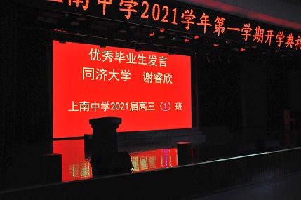 微信图片_20210908103632.jpg