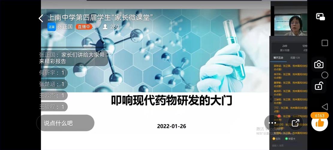 微信图片_20220219191421.jpg