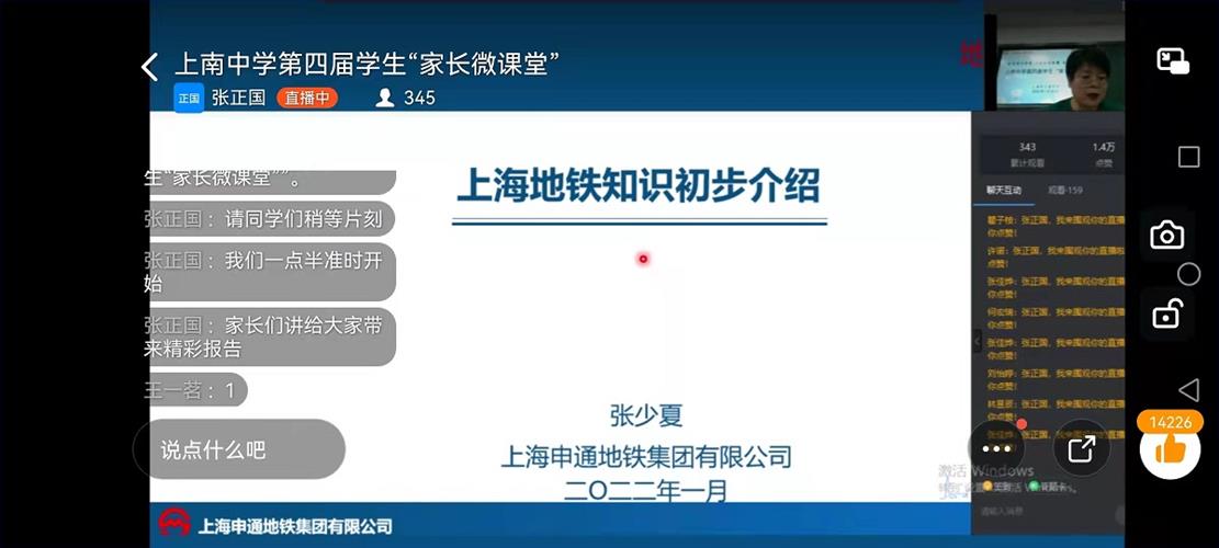 微信图片_20220219191440.jpg
