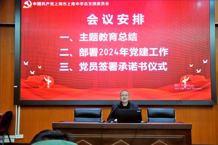 点击看大图 会议议程.JPG