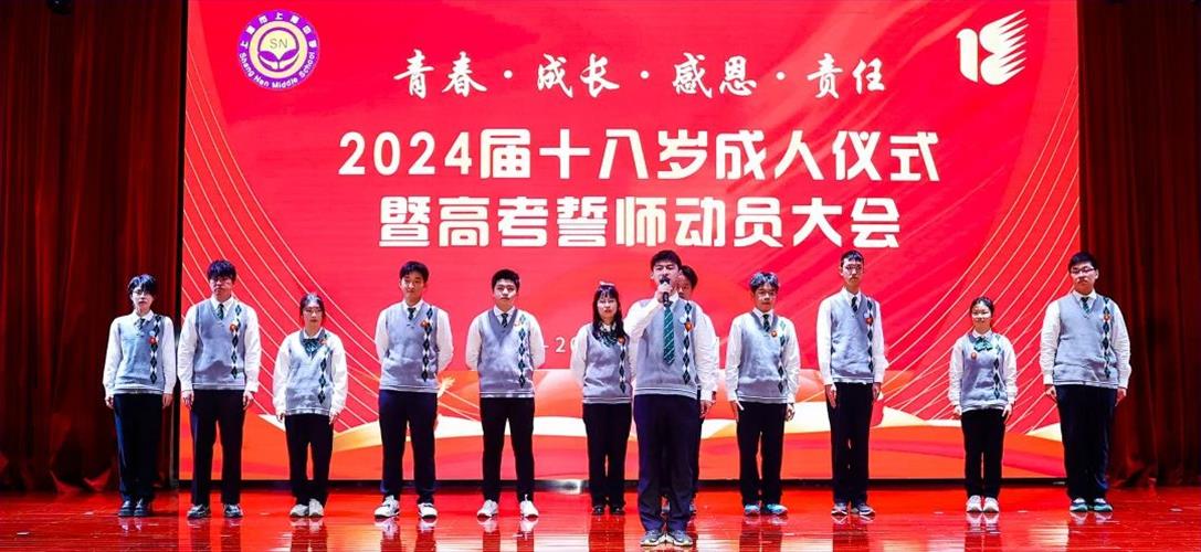 微信图片_20240325084915.jpg 微信图片_20240325084915.jpg