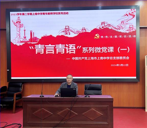 许书记发言.jpg 许书记发言.jpg