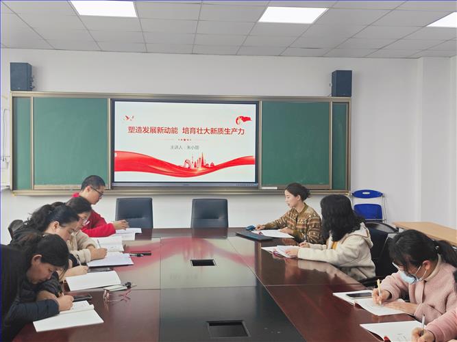 朱小丽发言.jpg 朱小丽发言.jpg