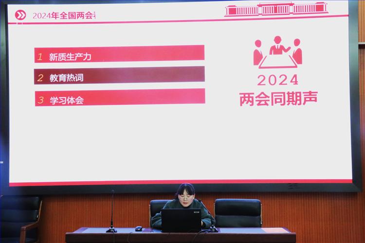 陈园园发言.jpg 陈园园发言.jpg