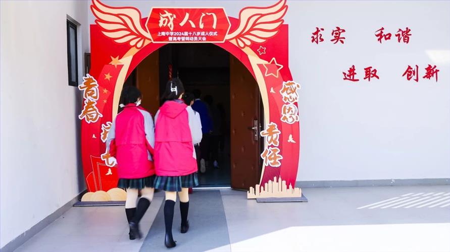 微信图片_20240325084747.jpg