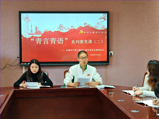 “青言青语”二(一支部).jpg “青言青语”二(一支部).jpg