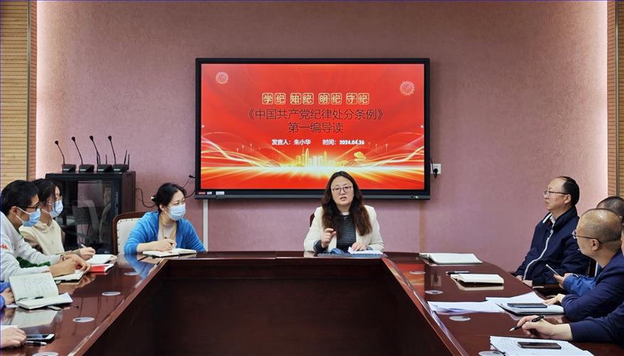 中心组-朱书记第一编导读.jpg 中心组-朱书记第一编导读.jpg