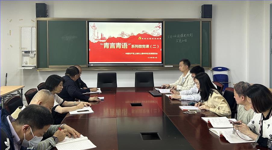 “青言青语”二(二支部).jpg “青言青语”二(二支部).jpg