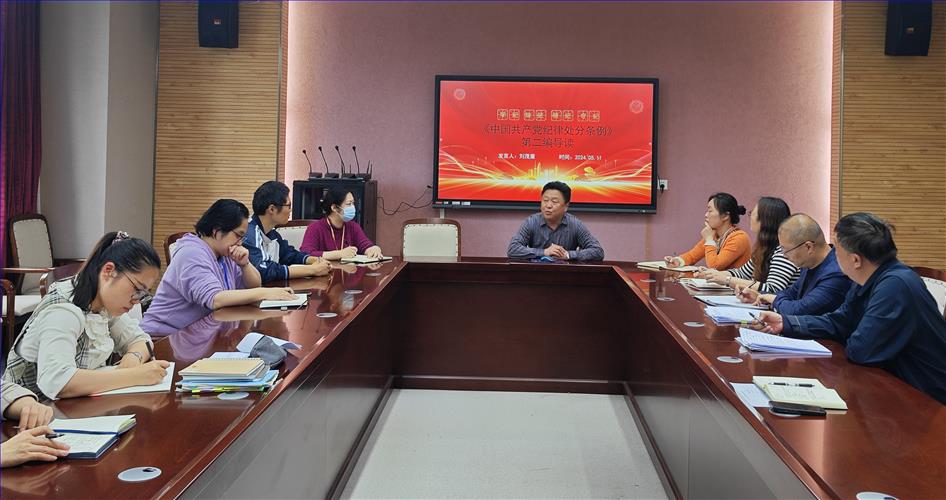 中心组-刘校长第二编导读.jpg 中心组-刘校长第二编导读.jpg