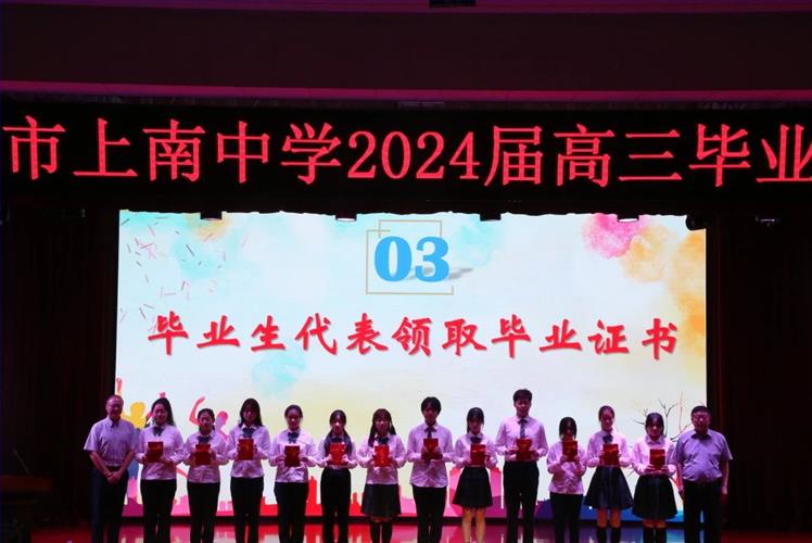 微信图片_20240624091640.jpg 微信图片_20240624091640.jpg