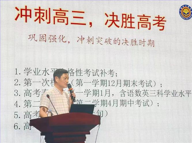 微信图片_20240831095221.jpg