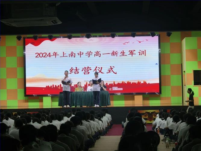 微信图片_20240831101302.jpg
