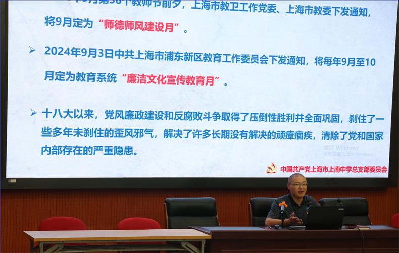 第二议程2.JPG 第二议程2.JPG