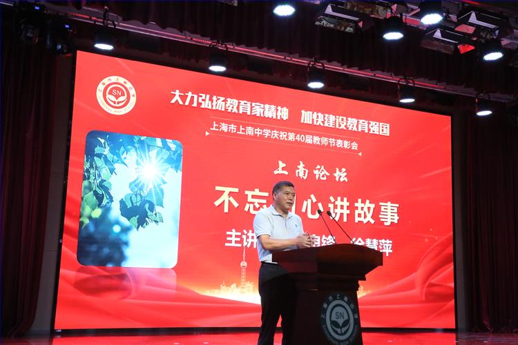 郭老师.JPG 郭老师.JPG
