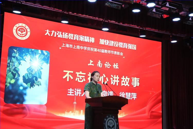 徐老师.JPG 徐老师.JPG