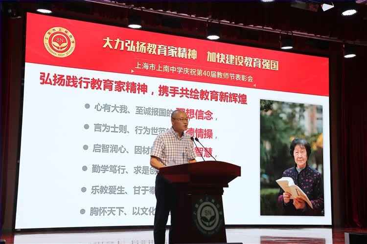作报告.JPG 作报告.JPG