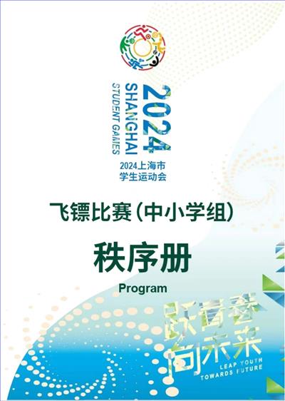 微信图片_20241029142839.jpg 微信图片_20241029142839.jpg