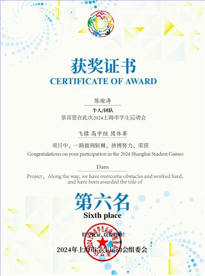 陈瑜涛.jpg
