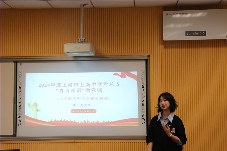 点击看大图 张思艺分享.JPG