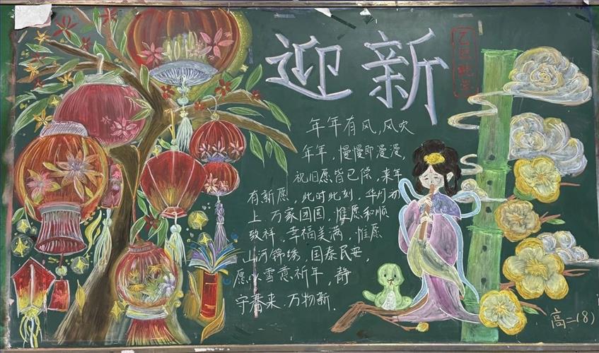 微信图片_20250102105154.jpg 微信图片_20250102105154.jpg