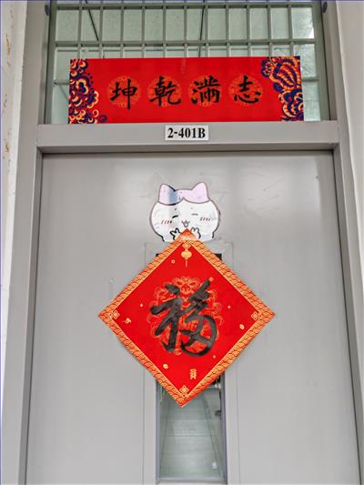 微信图片_20250218124256.jpg