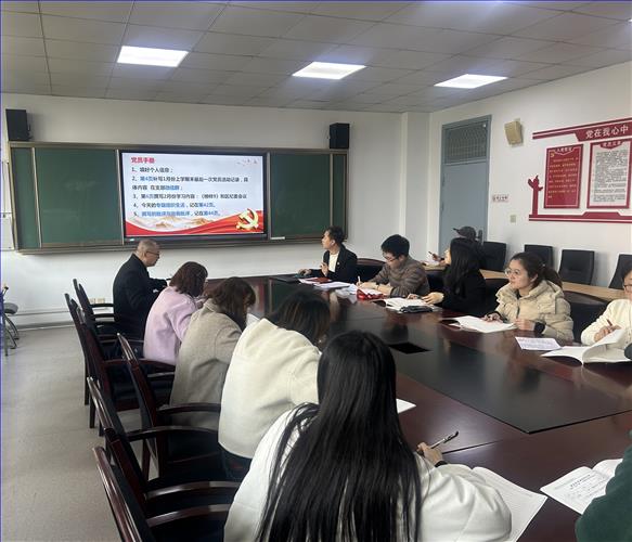 批评与自我批评二支部.jpg 批评与自我批评二支部.jpg