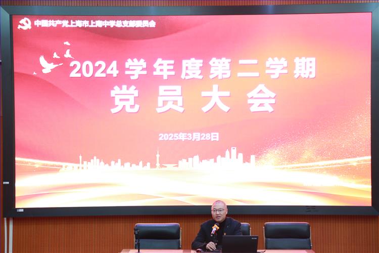 许书记主持.JPG 许书记主持.JPG