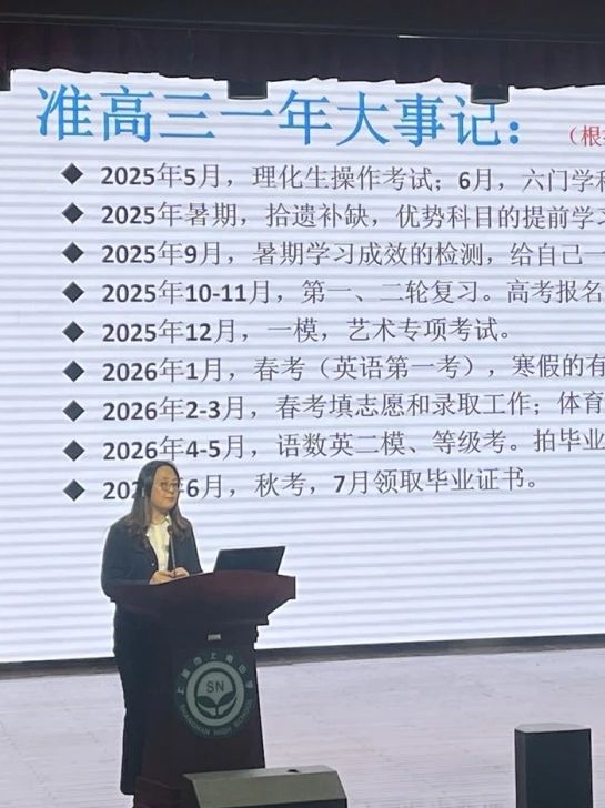 微信图片_20250506105327.jpg