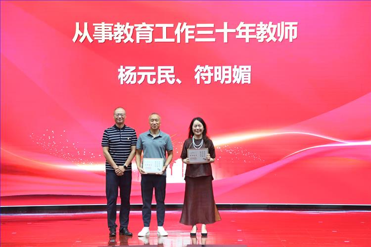 3-7.颁奖1.JPG 3-7.颁奖1.JPG