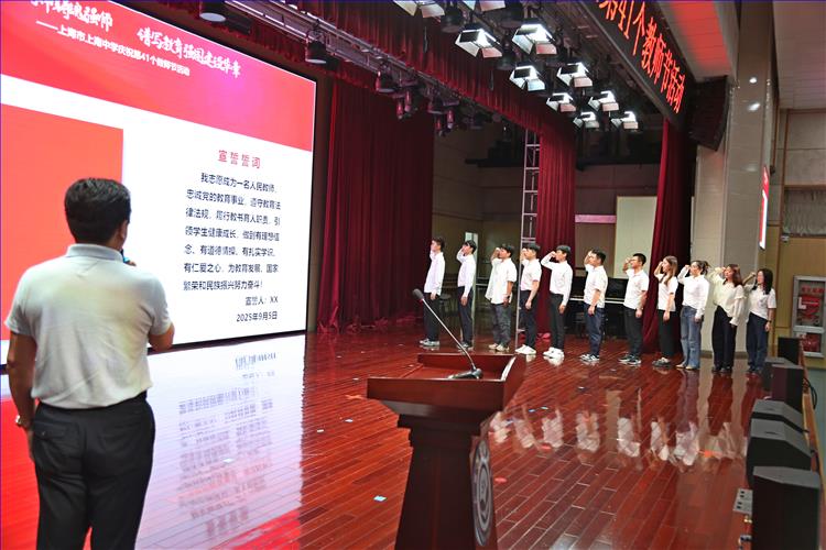 4.宣誓2.JPG 4.宣誓2.JPG